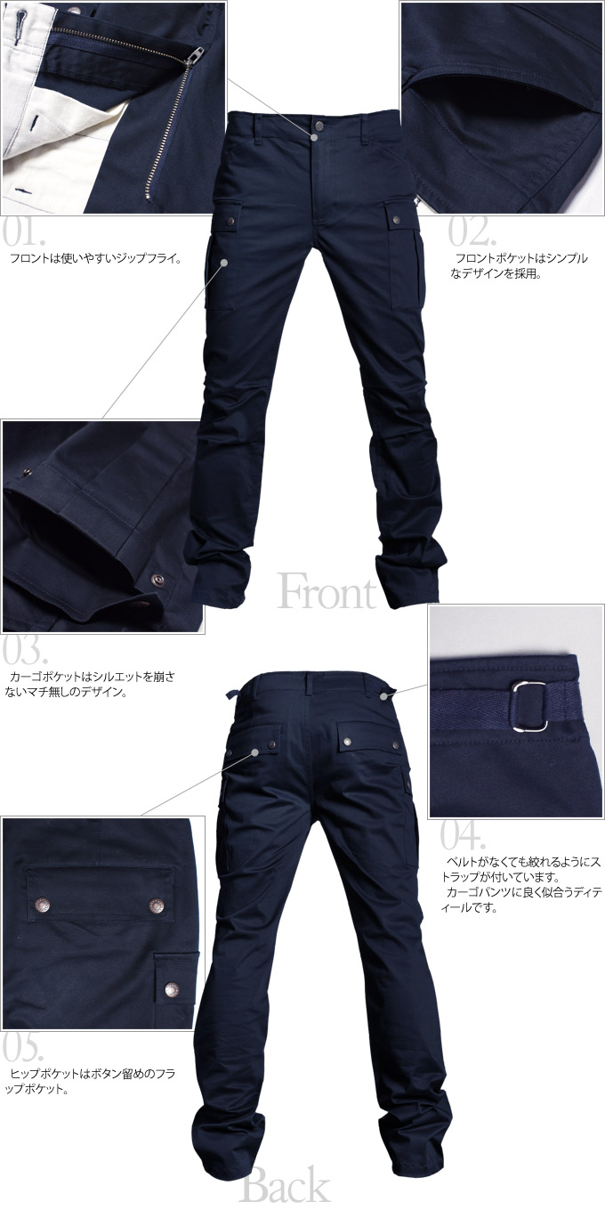 画像: 高密度サテンストレッチタイトフィットカーゴパンツ 【送料無料】 / Audience