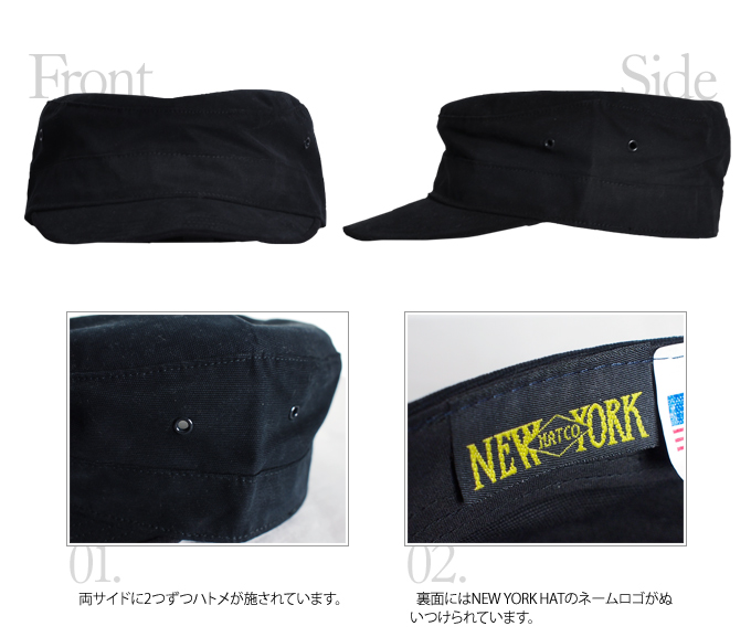 画像: "CANVAS PRIVATE"ワークキャップ (#6081) / NEW YORK HAT