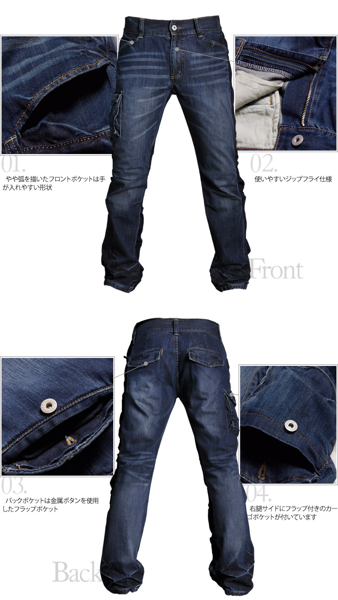 画像: ヴィンテージ加工シングルポケットストレッチデニムカーゴパンツ 【送料無料】 / Audience