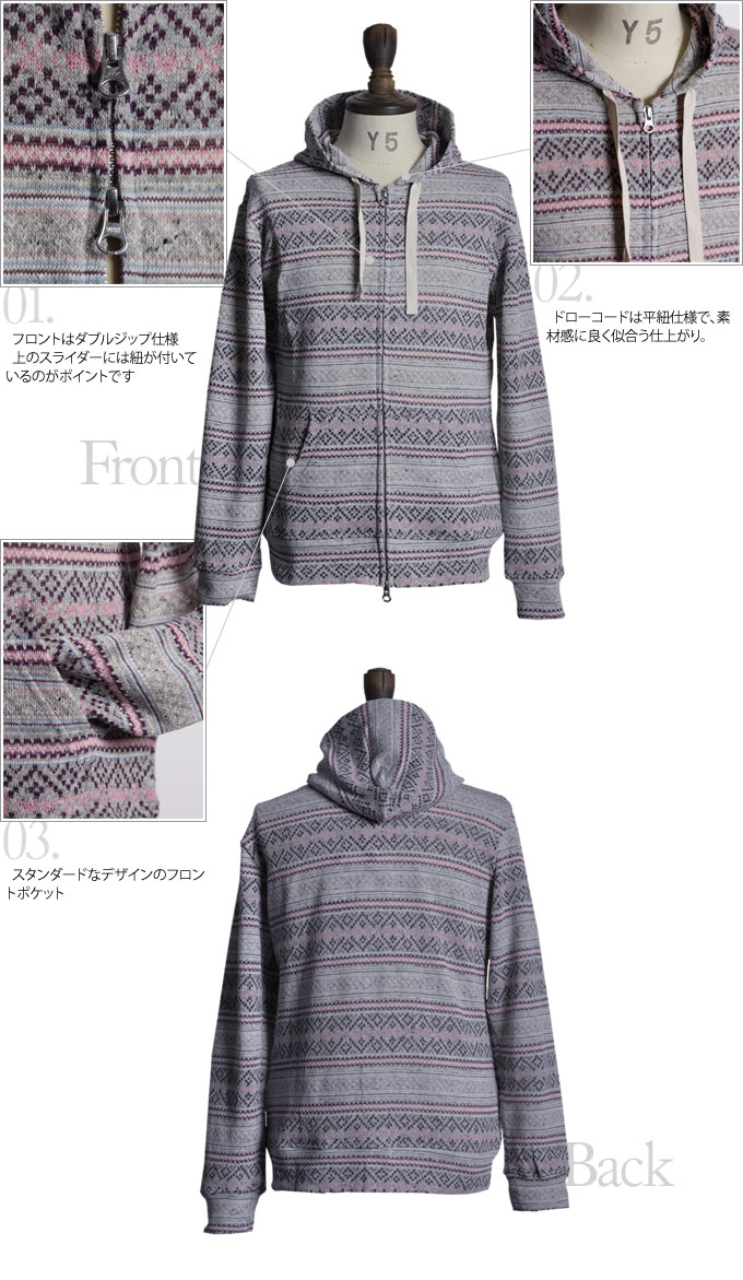 画像: 【RE PRICE/価格改定】麻混アスレチックダブルジップ長袖パーカー【MADE IN JAPAN】『日本製』/ Upscape Audience