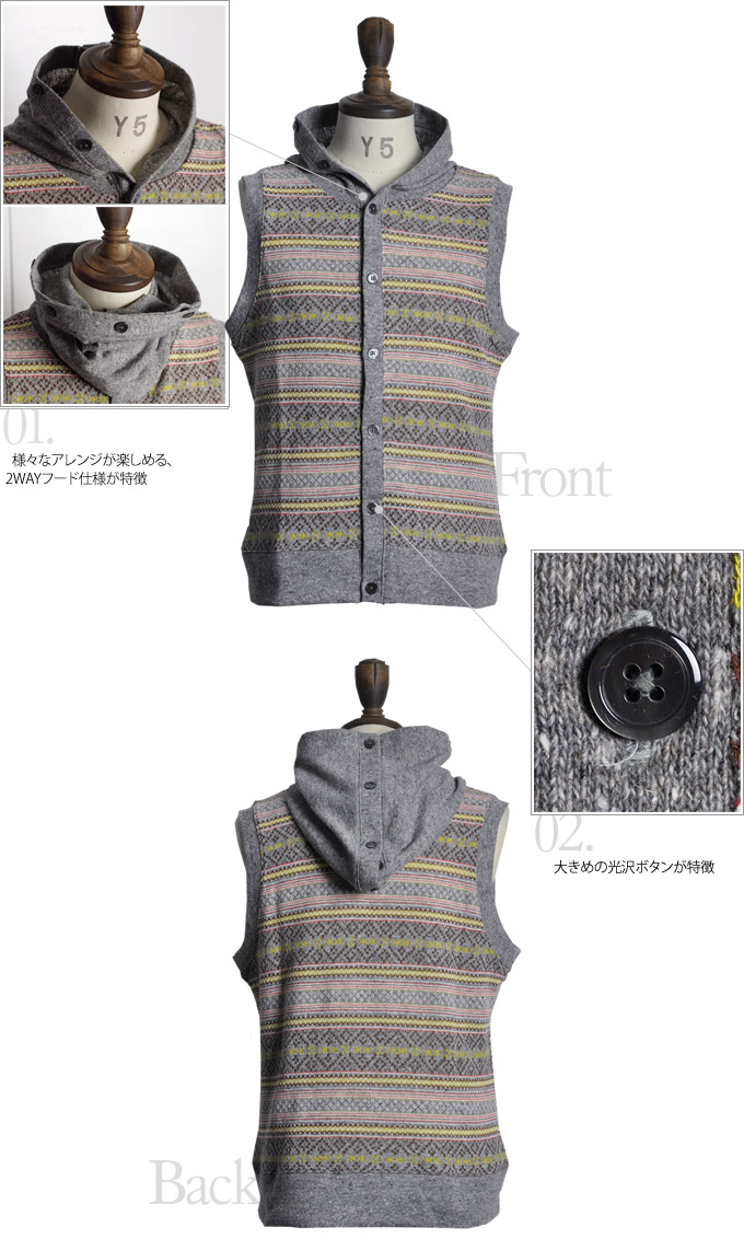 画像: 麻混アスレチック2WAYフードベスト【MADE IN JAPAN】 / Upscape Audience