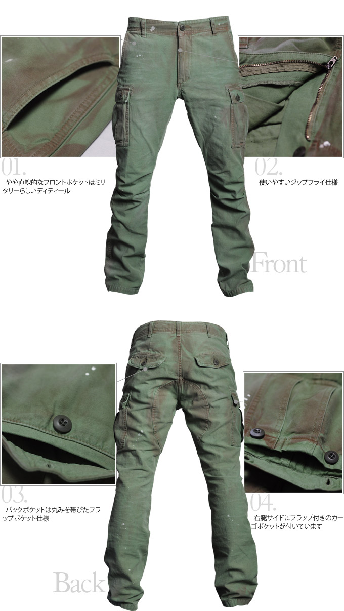 画像: 高密度バックウェポン50s加工ヴィンテージカーゴパンツ 【送料無料】 / Audience