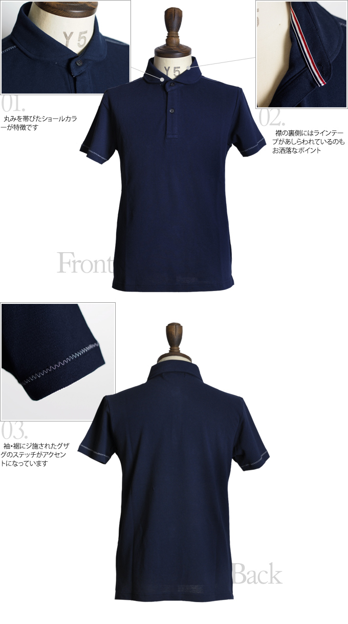 画像: 【RE PRICE / 価格改定】リサイカラー鹿の子ショールカラー半袖ポロシャツ【MADE IN JAPAN】『日本製』/ Upscape Audience