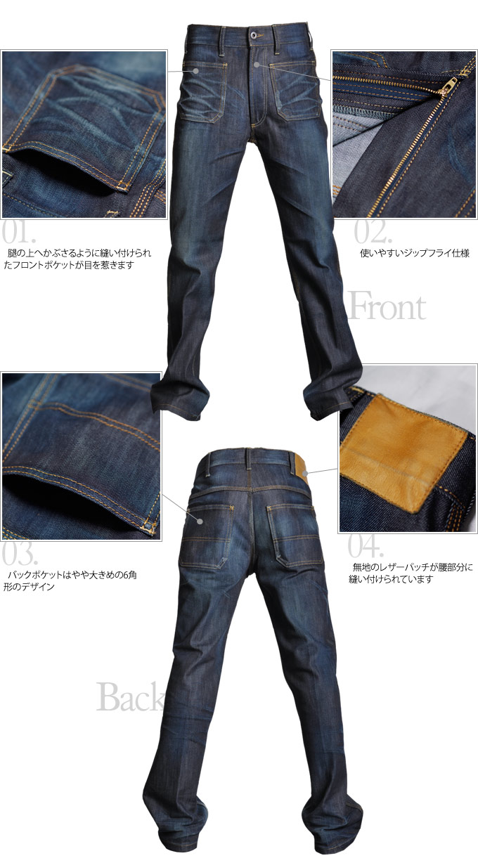 画像: 国内ブラスト加工4ポケペインターストレッチデニムパンツ 【送料無料】 【RE-STOCK】 / Audience