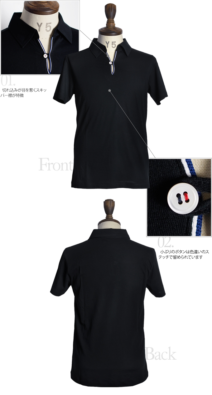 画像: "LENZING MODAL SUN"UV加工綿モダール天竺素材ラインスキッパーポロシャツ【MADE IN JAPAN】 / Upscape Audience