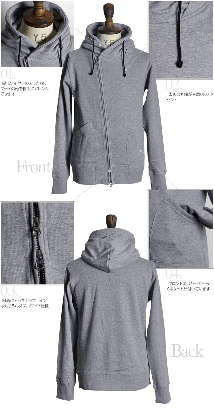 画像: コーマ裏毛ライダースワイヤー入りフードパーカー / Upscape Audience