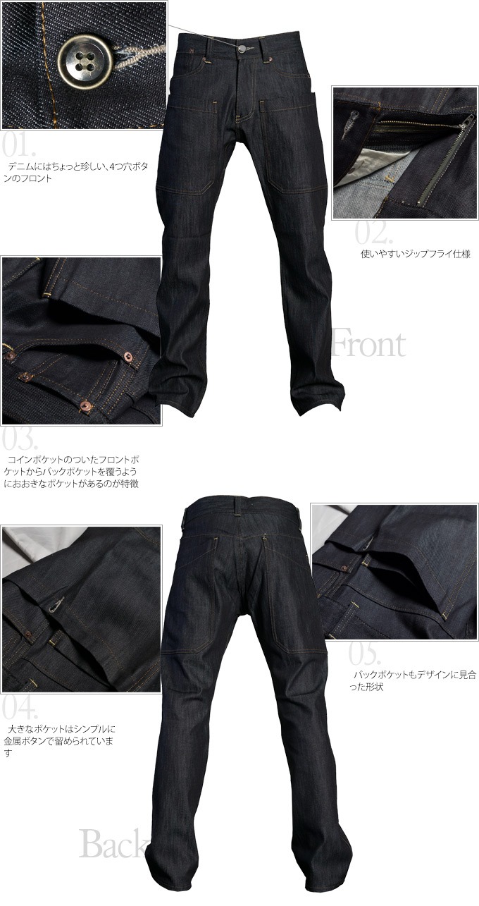 画像: ストレッチデニムガーデニングギアパンツ 【送料無料】 / Audience