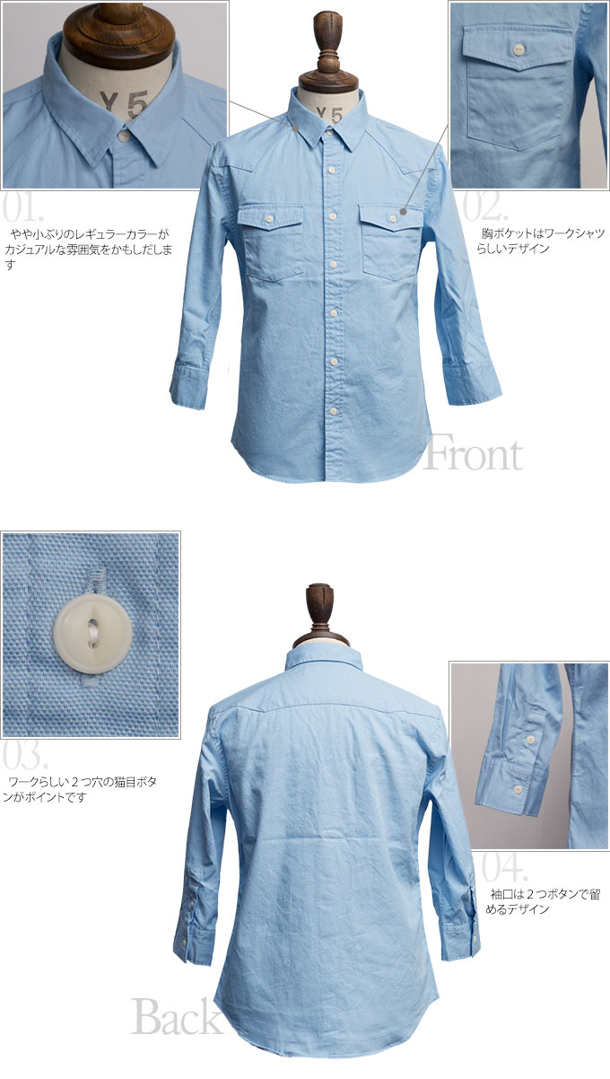 画像: オクスフォードウエスタン七分袖シャツ【MADE IN JAPAN】 / Upscape Audience