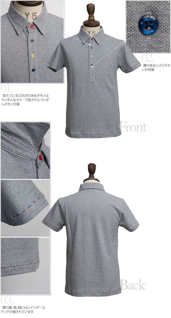 画像: 【RE PRICE/価格改定】鹿の子ランダムボタンレインボーステッチ半袖ポロシャツ【MADE IN JAPAN】『日本製』/ Upscape Audience