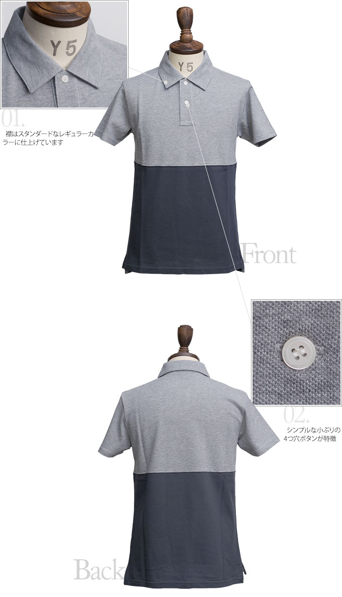 画像: 鹿の子バイカラー半袖ポロシャツ【MADE IN JAPAN】 / Upscape Audience