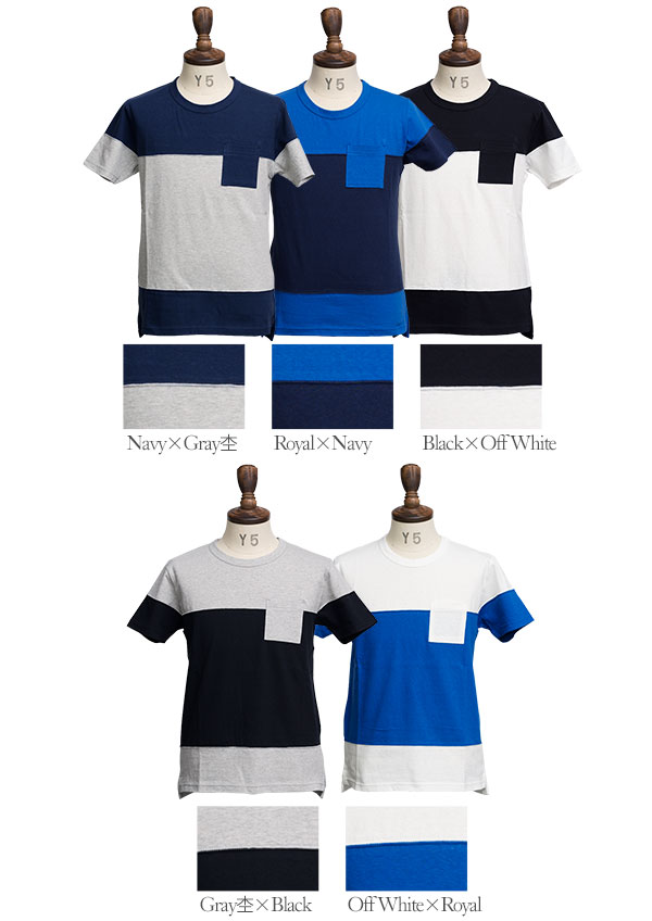 画像: ラフィー天竺バイカラークルーネックポケット付きカットソー【MADE IN JAPAN】 / Upscape Audience