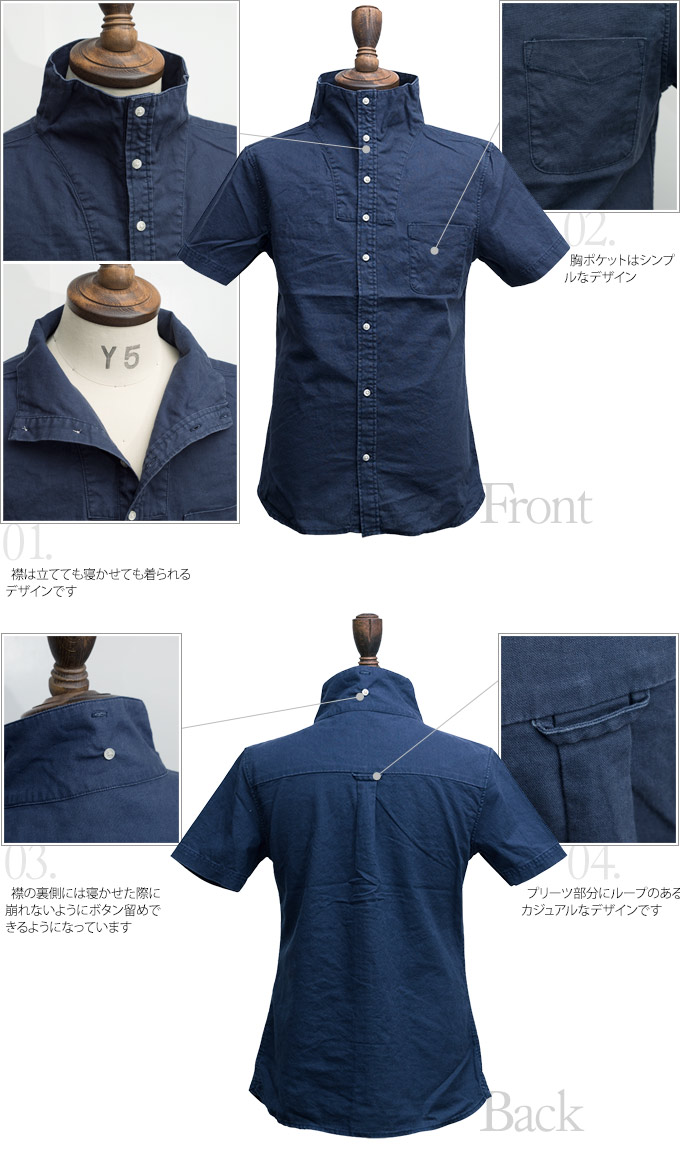 画像: 【RE PRICE / 価格改定】綿麻スタンドドレス半袖シャツ / Audience