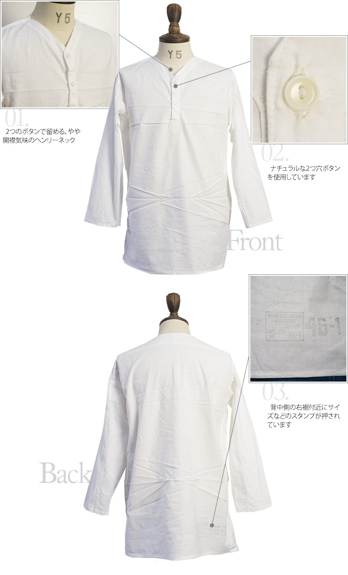 デッドストック】1930～40s グランパシャツ 烏賊胸 ドイツ ホワイト 