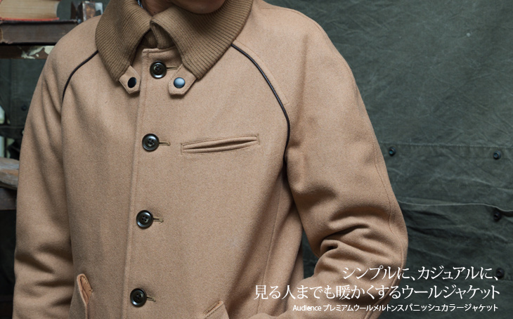 画像: プレミアムウールスパニッシュカラージャケット 【RE-STOCK】 / Audience