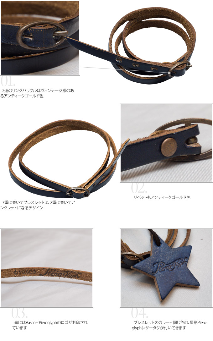 画像: ペインターレザーブレスレット&アンクレット / Pieroglyph