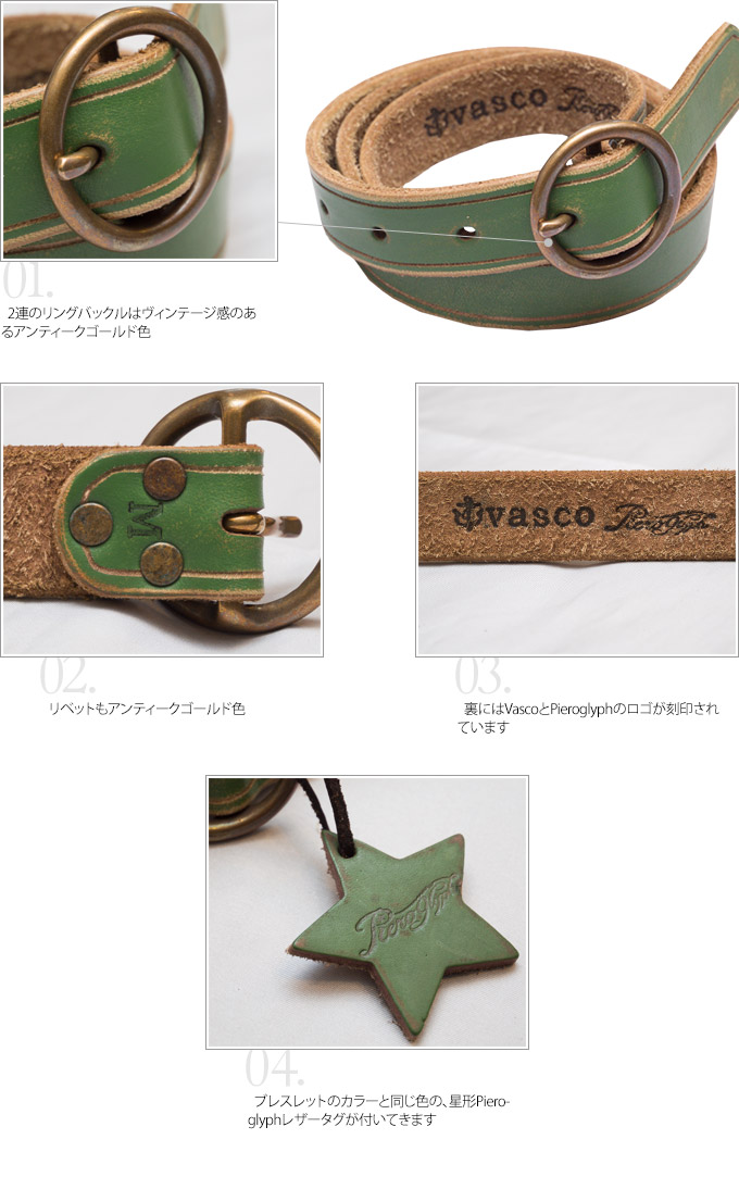 画像: ペインターバックルナローレザーベルト / Pieroglyph
