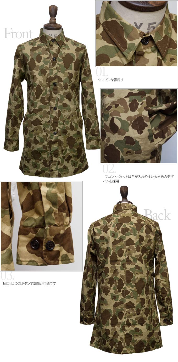 画像: 【RE PRICE / 価格改定】カモ柄プリントツイルアトリエコート【MADE IN JAPAN】『日本製』/ Upscape Audience
