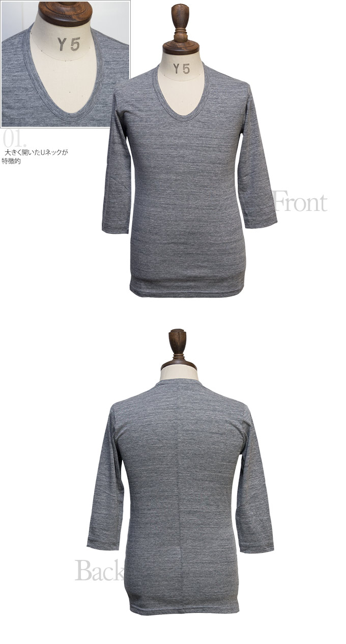 画像: 【RE PRICE / 価格改定】ガラガラ紡Uネック7分袖カットソー【MADE IN JAPAN】『日本製』/ Upscape Audience