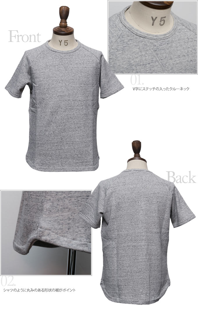 画像: ソフトエアー裏毛ラグラン半袖スウェットシャツ [Lady's]【MADE IN JAPAN】『日本製』/ Upscape Audience