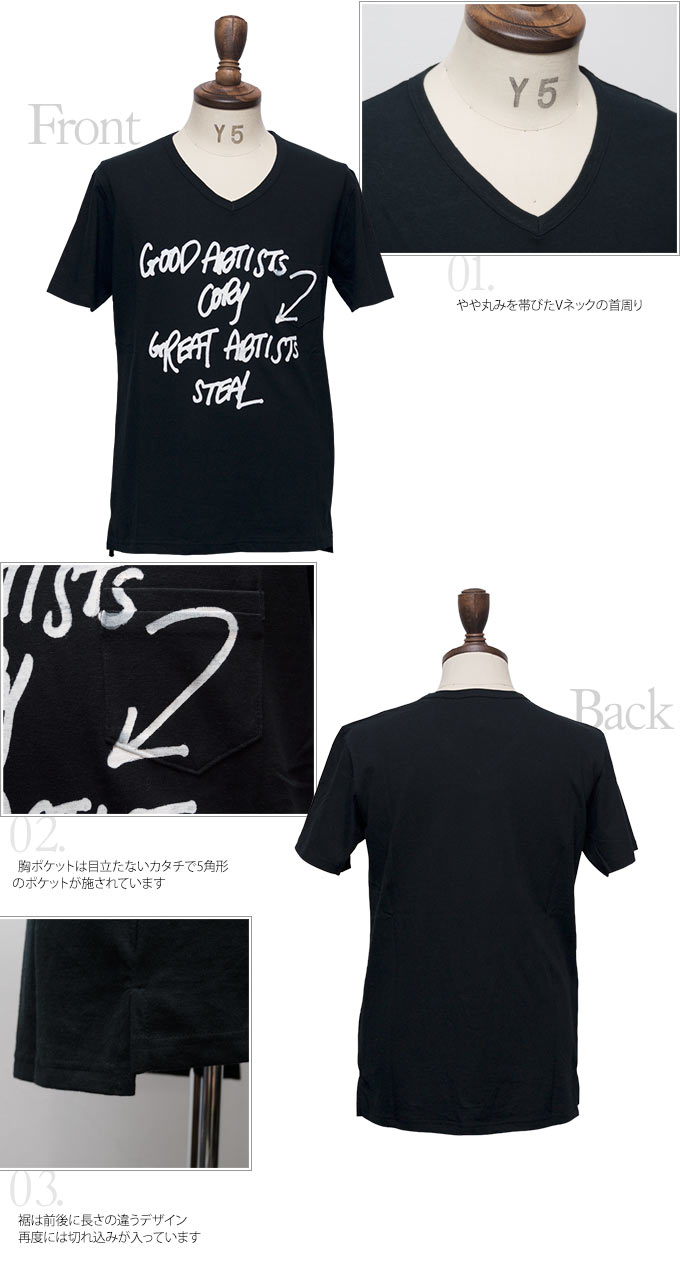 画像: 【RE PRICE / 価格改定】ラフィー天竺"GOOD ARTISTS..."プリントポケット付きVネックT [Lady's]【MADE IN JAPAN】『日本製』/ Upscape Audience