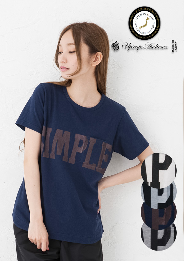 画像1: 【RE PRICE / 価格改定】ラフィー天竺"SIMPLE"プリントポケット付きクルーネックT [Lady's]【MADE IN JAPAN】『日本製』/ Upscape Audience (1)