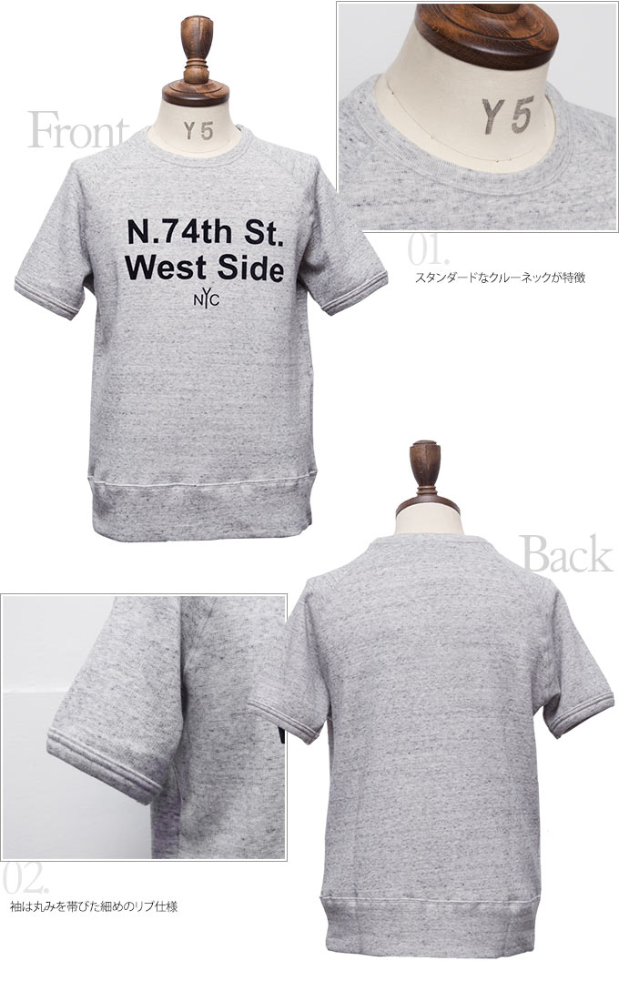 画像: ソフトエアー裏毛"N.74th St. West Side"プリントラグラン半袖スウェットシャツ【MADE IN JAPAN】『日本製』/ Upscape Audience