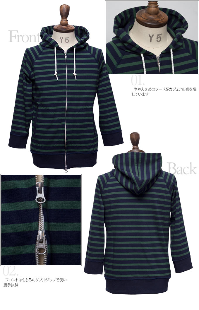 画像: 【RE PRICE / 価格改定】BSQボーダー7分袖ジップパーカー [Lady's]【MADE IN JAPAN】『日本製』/ Upscape Audience