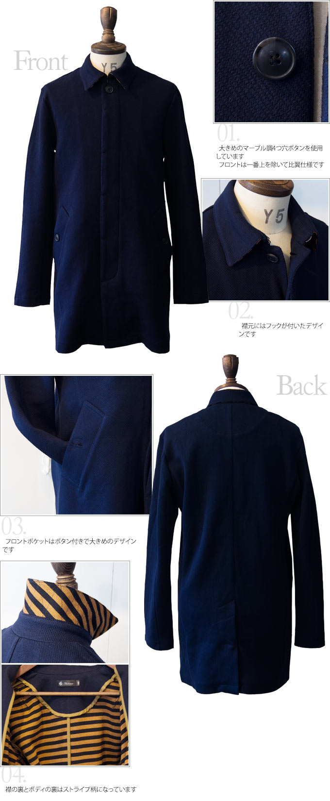 画像: コットンカルゼステンカラーコート [Lady's]  / Audience