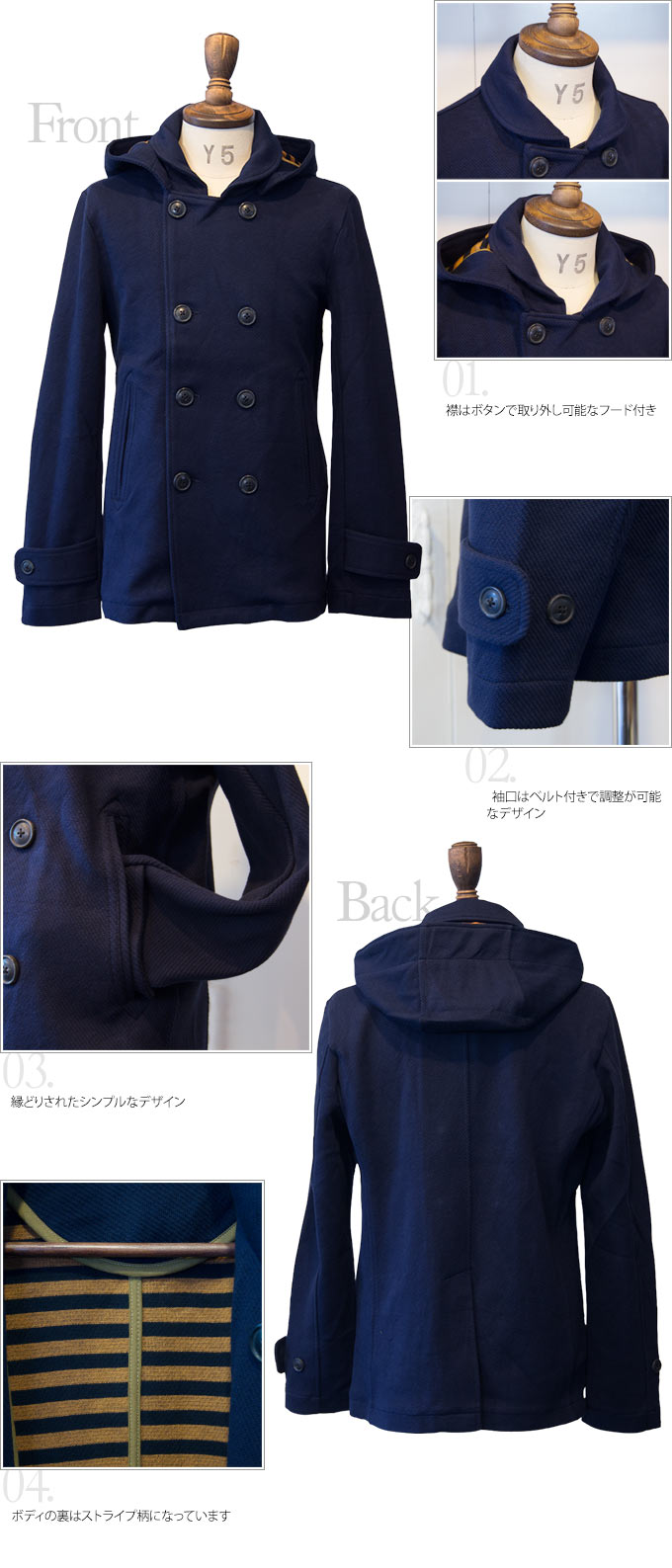 画像: コットンカルゼフード付ショールPコート / Audience