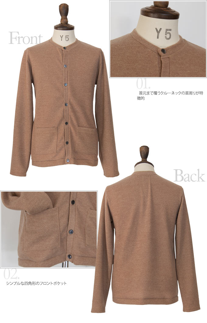 画像: 9Gスパン起毛クルーネック長袖ニットソーカーディガン【MADE IN JAPAN】『日本製』/ Upscape Audience