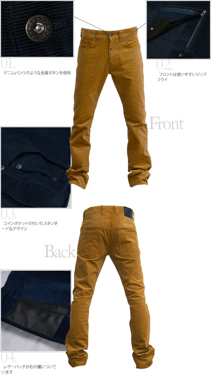 画像: 【RE PRICE / 価格改定】ストレッチコットンコーデュロイ ストレートタイトフィットパンツ  / Audience