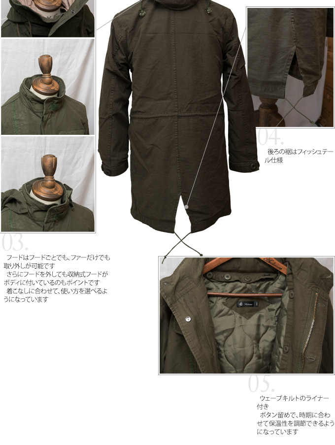 画像: 高密度スラブツイル脱着ライナー付きモッズコート [Lady's] 【送料無料】 / Audience