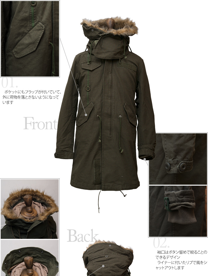 画像: 高密度スラブツイル脱着ライナー付きモッズコート [Lady's] 【送料無料】 / Audience