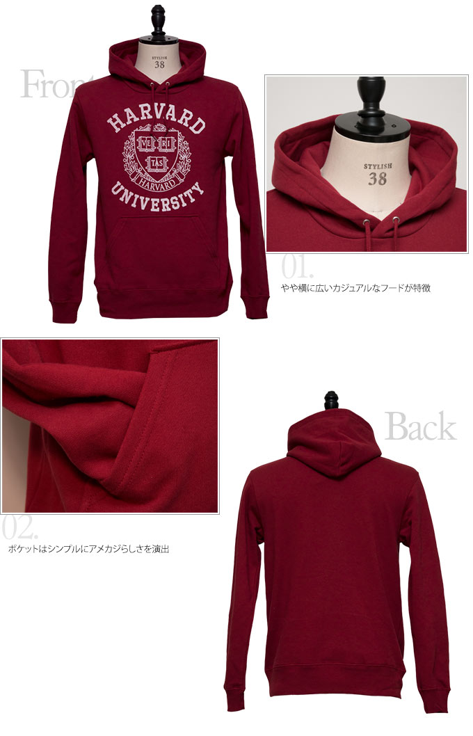 画像: HARVARD"HARVARD EMBLEM UNIVERSITY"フーデッドライトパーカー / Audience