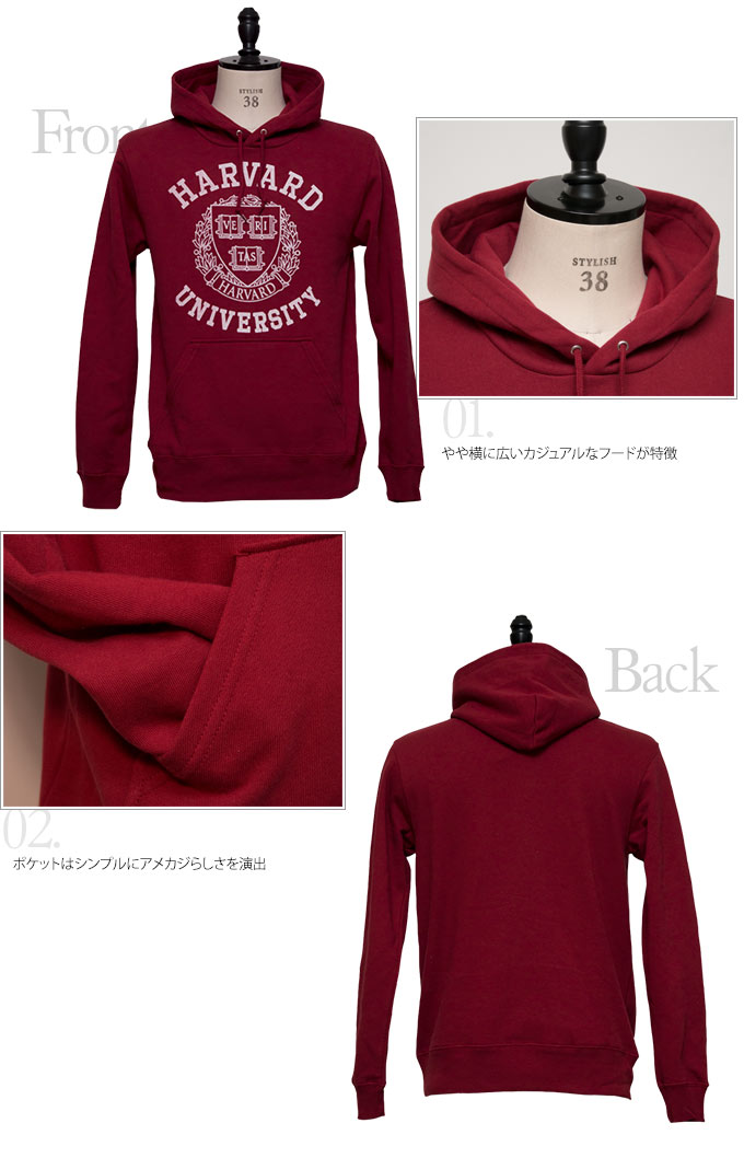 画像: 【RE PRICE / 価格改定】HARVARD"HARVARD EMBLEM UNIVERSITY"フーデッドライトパーカー / Audience