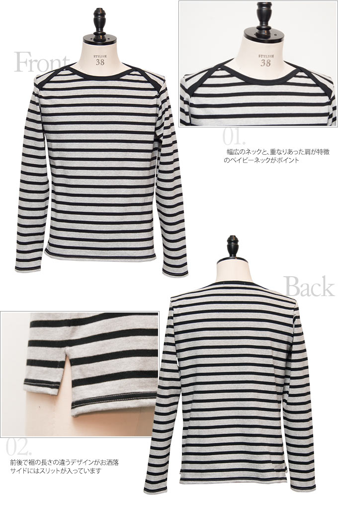 画像: 【RE PRICE / 価格改定】Basque10オンス（バスク天竺）ボーダーベイビーボートネック長袖カットソー [Lady's]【MADE IN JAPAN】『日本製』/ Upscape Audience