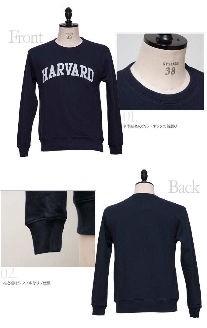 画像: HARVARD"HARVARD"クルーネック長袖スウェット / Audience