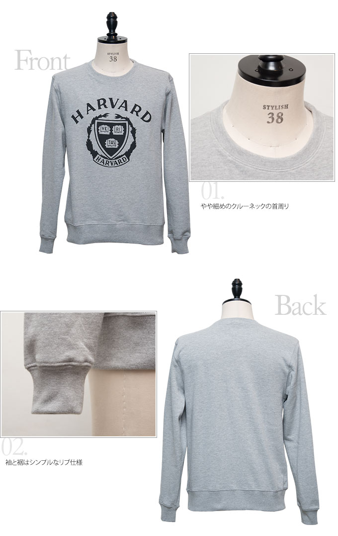 画像: HARVARD"HARVARD EMBLEM"クルーネック長袖スウェット [Lady's] / Audience