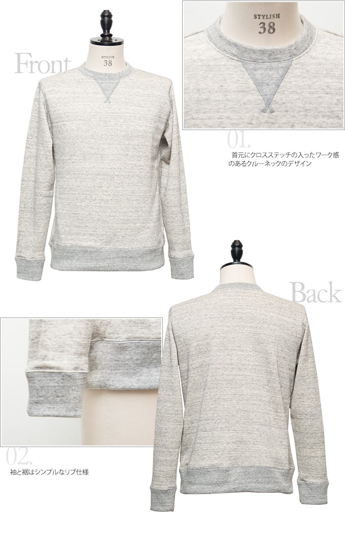 画像: 度詰裏毛クルーネック長袖ガゼットポケ付スウェット【MADE IN JAPAN】『日本製』/ Upscape Audience