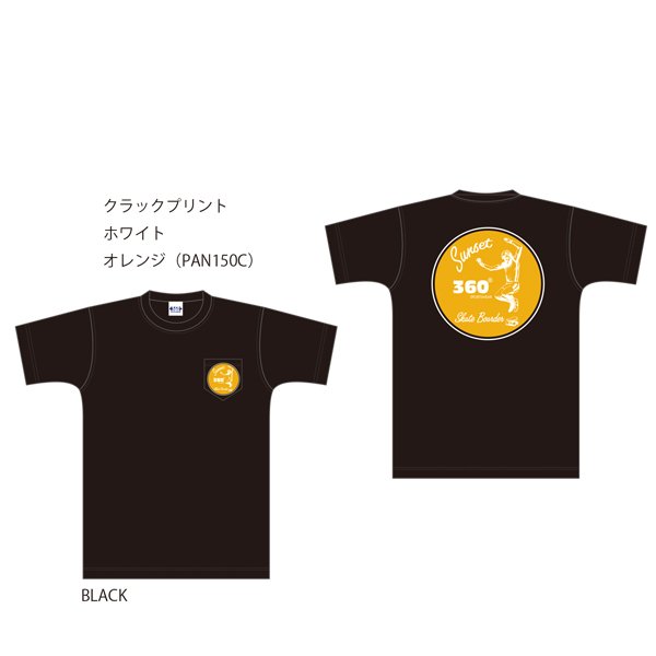 画像: 360°SPORTS WEAR（スリーシックスティスポーツウェア） "CIRCLE" 6oz米綿丸胴ポケ付きS/S Tee/ Audience