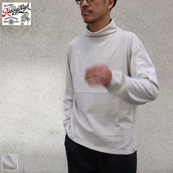 画像1: Riding High / LOOPWHEEL HIGH NECK L/S TEE（R185-0106B）【MADE IN JAPAN】『日本製』 (1)