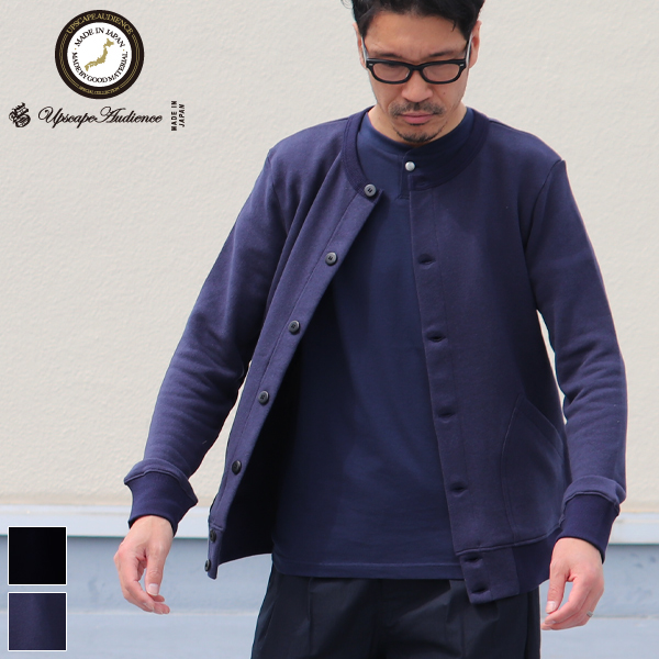画像1: 【RE PRICE / 価格改定】ソフトエアー裏毛ノーカラーブルゾン【MADE IN JAPAN】『日本製』/ Upscape Audience (1)