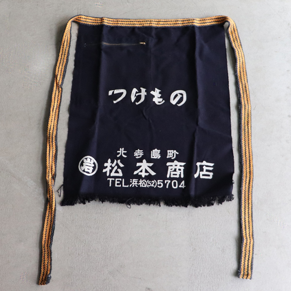帆前掛け/『松本商店-藍』ZIPポケット付【MADE IN JAPAN】『日本