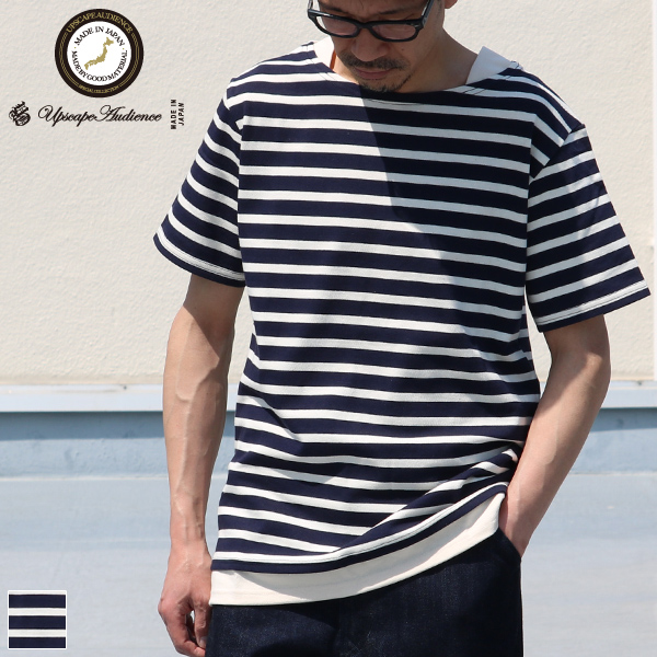 画像1: 【RE PRICE/価格改定】Basque 10オンス ( バスク天竺 )無地＆ボーダーボートネックレイヤード半袖カットソー【MADE IN JAPAN】『日本製』/ Upscape Audience (1)