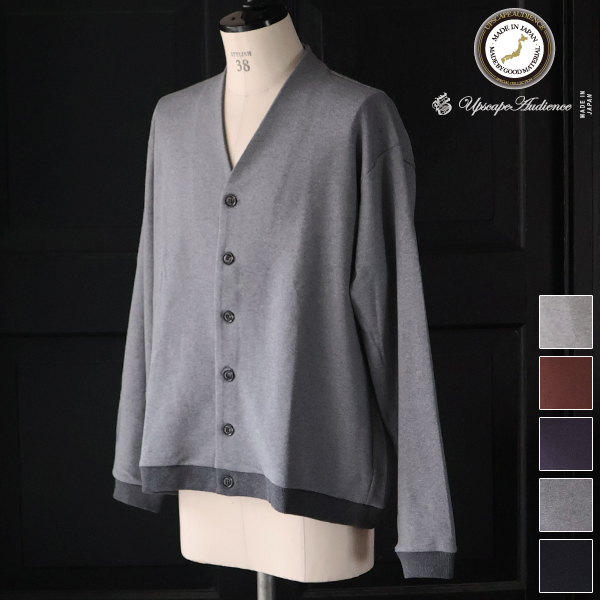 画像1: 「和歌山」 ミラノリブ (10オンス) バルーン Vカーディガン【MADE IN JAPAN】【送料無料】『日本製』 / Upscape Audience (1)
