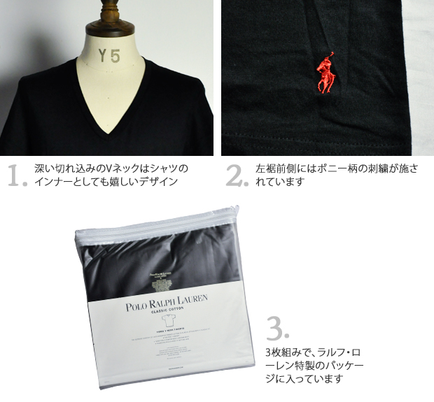 画像: Dead Stock / クラシックコットン3PVネックT 【3枚パック】 / RALPH LAUREN