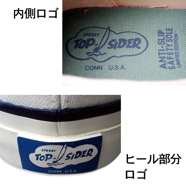 画像: Authentic Sea-Mate（White - TS003002） / SPERRY TOP-SIDER