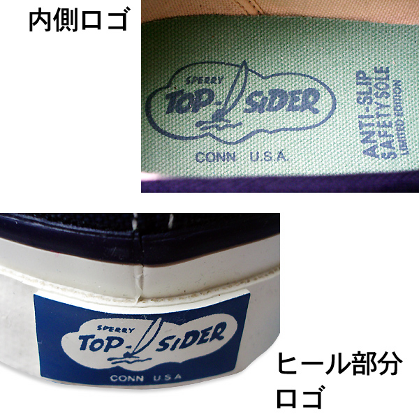 画像: Authentic Sea-Mate（Navy - TS003505） / SPERRY TOP-SIDER