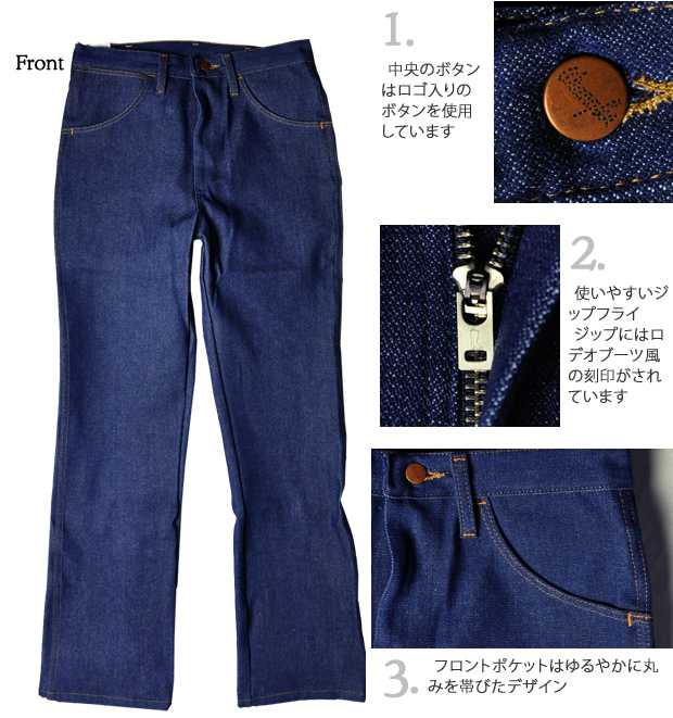 画像: "BOOT CUT SLIM FIT" ノンウォッシュブーツカットスリムフィットデニムパンツ(935)【MADE IN U.S.A】『米国製』 / Wrangler