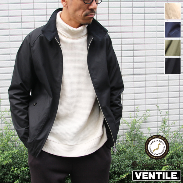 VENTILE®（ベンタイル）40/2耐水撥水ギャバ G9 スタンドブルゾン【MADE IN JAPAN】『日本製』 / Upscape  Audience - 【 Audience 】